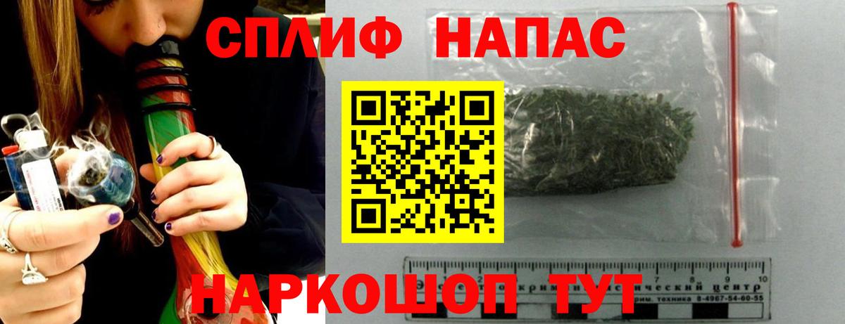 Шишки марихуана THC 21% Кувандык